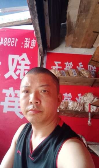 叙永笋子的第一张照片--泸州认干亲服务网